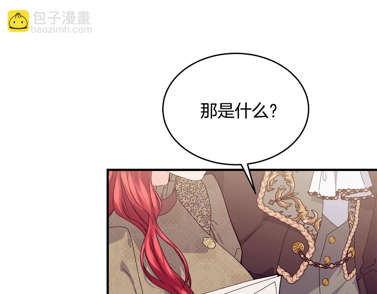 第34话 新店名30