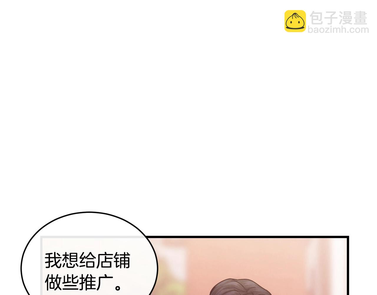 第34话 新店名32