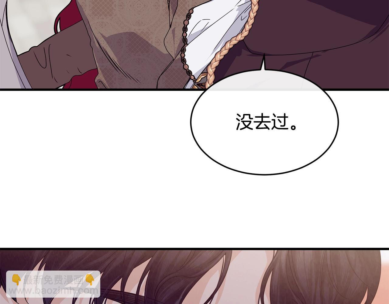 第34话 新店名36