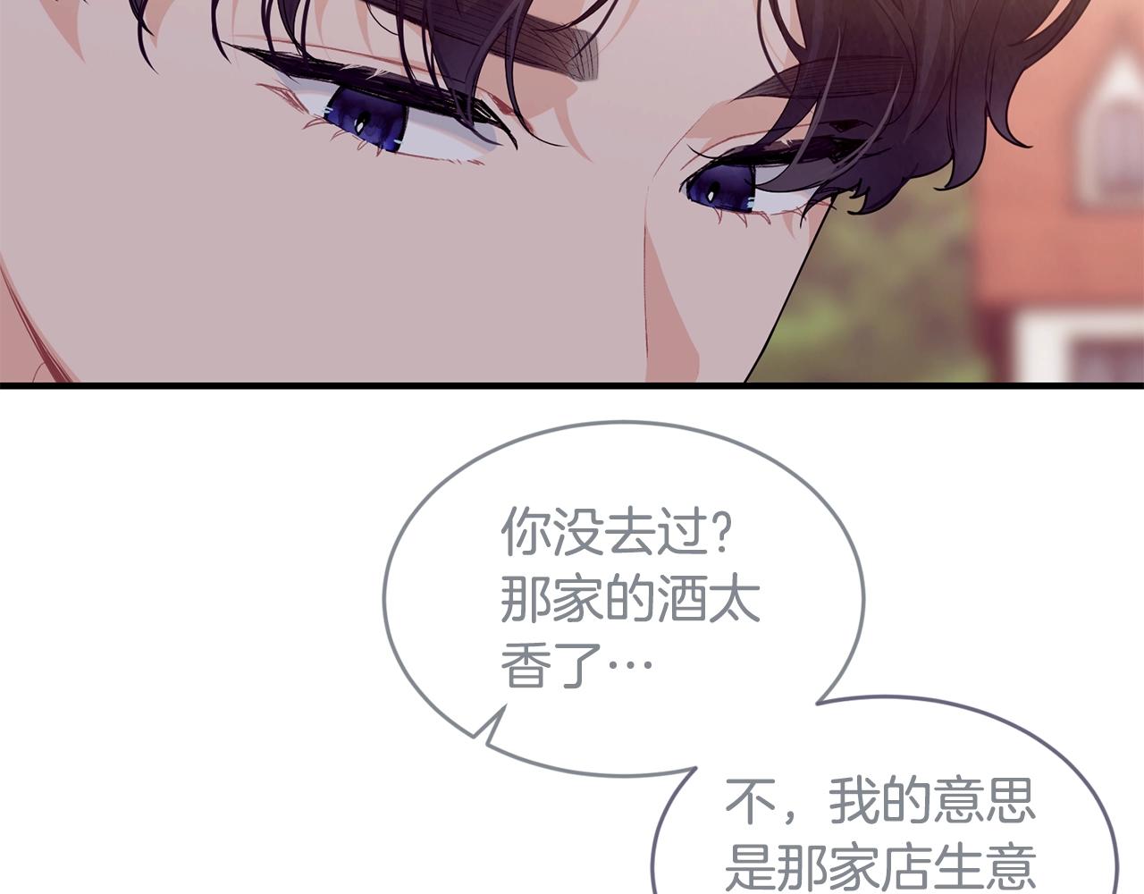 第34话 新店名37