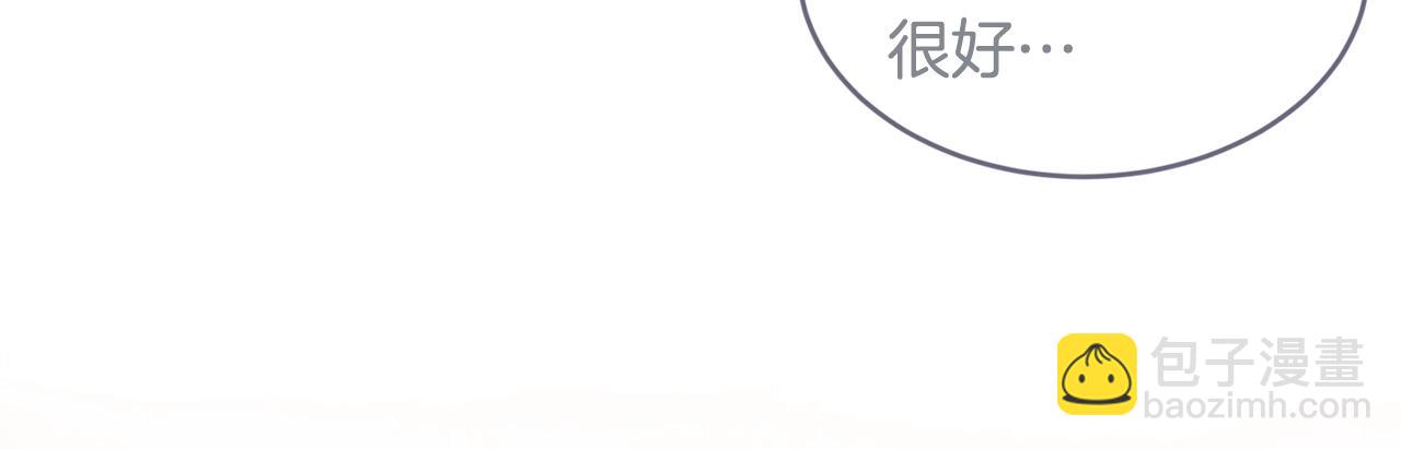 第34话 新店名38