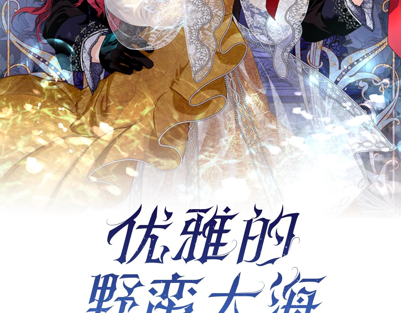 第34话 新店名45