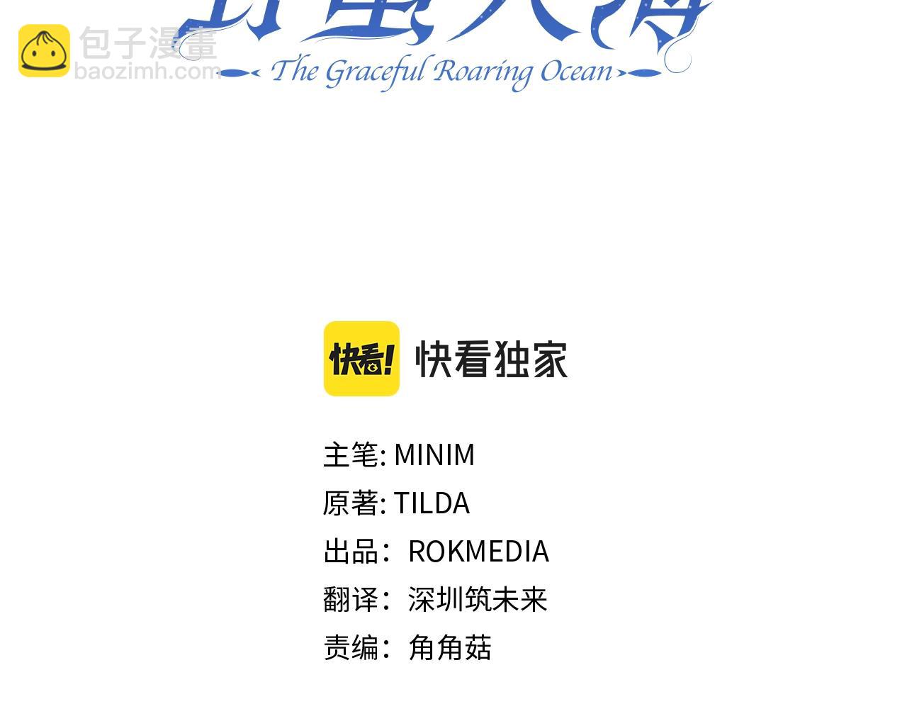 第34话 新店名46