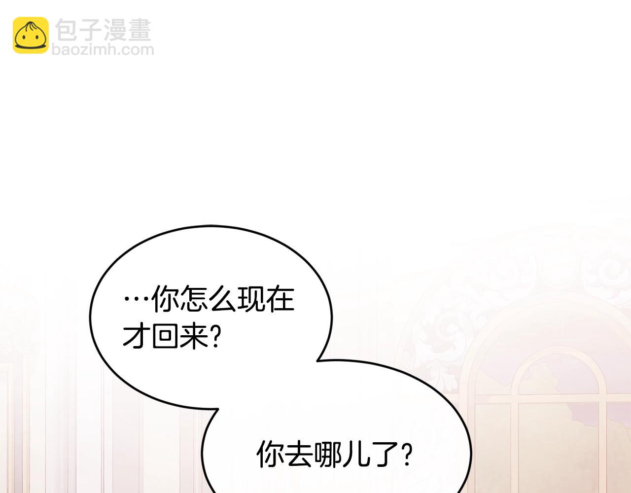 第34话 新店名57