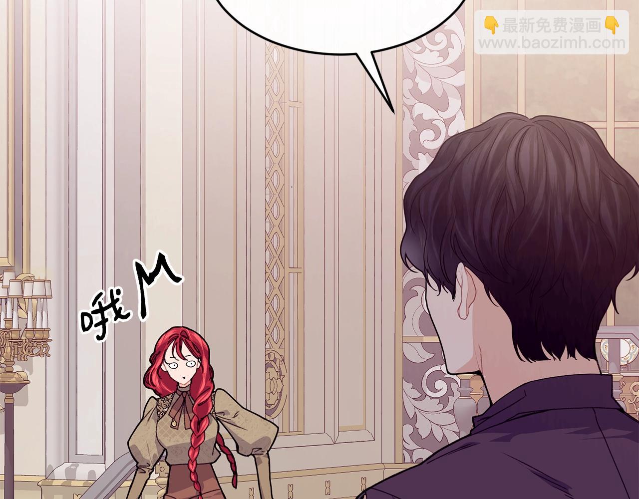 第34话 新店名58