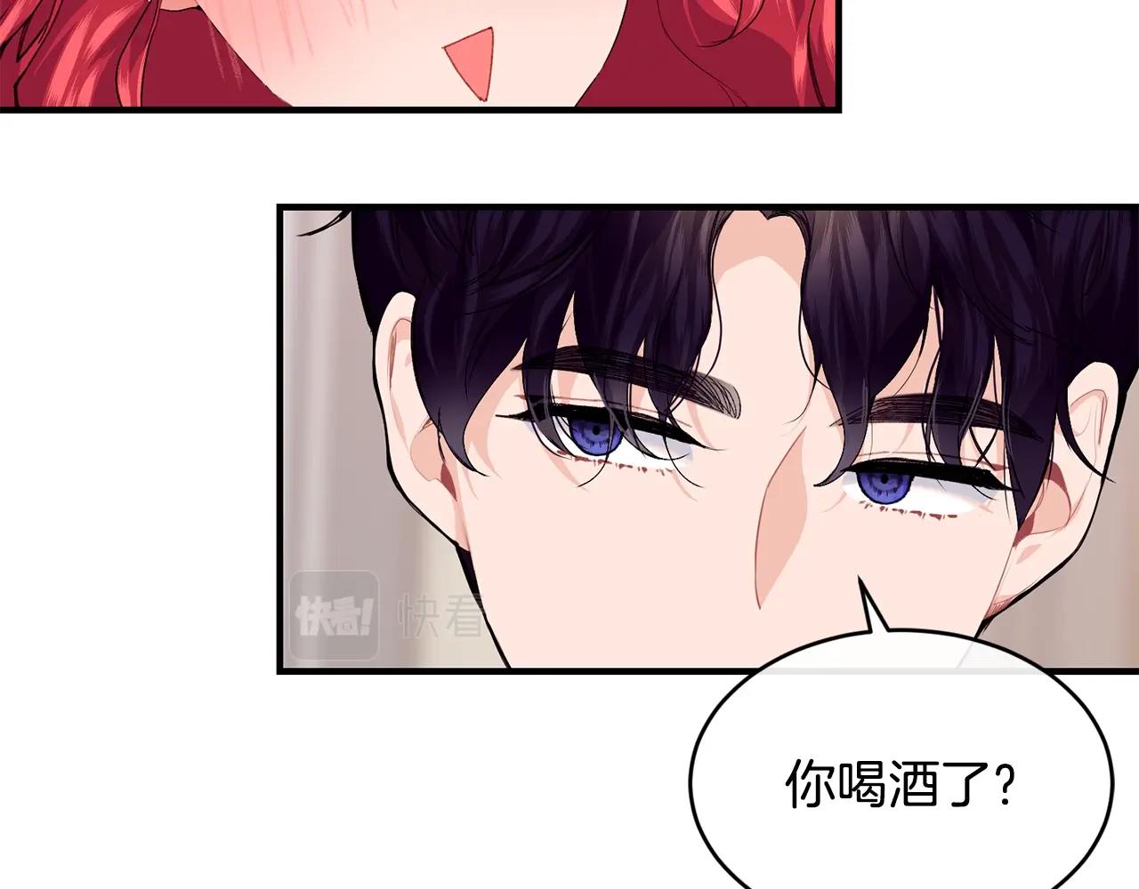 第34话 新店名61