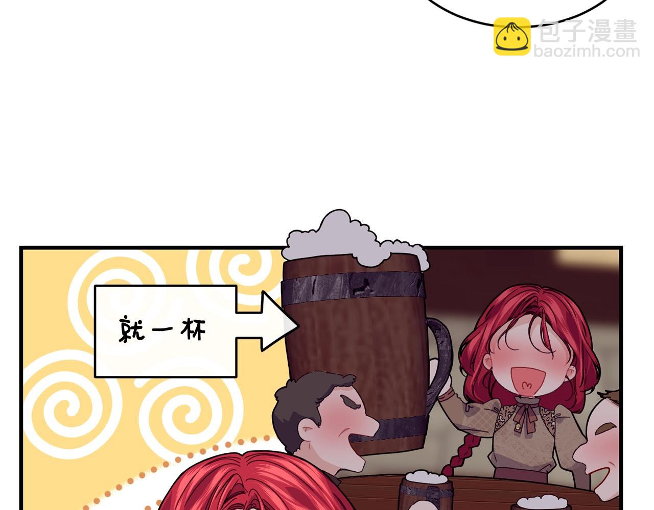 第34话 新店名62