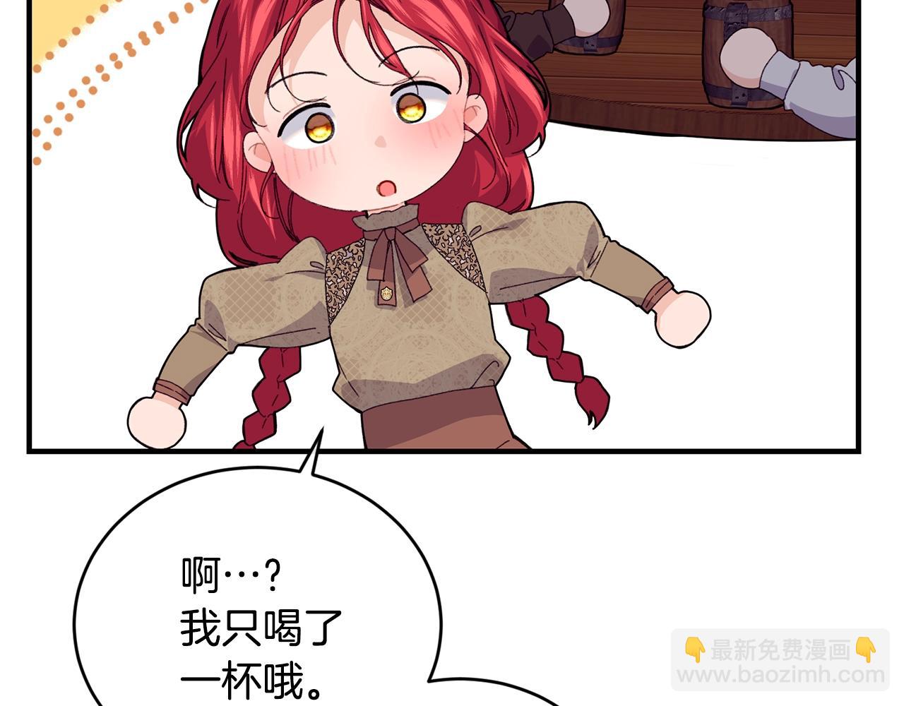 第34话 新店名63