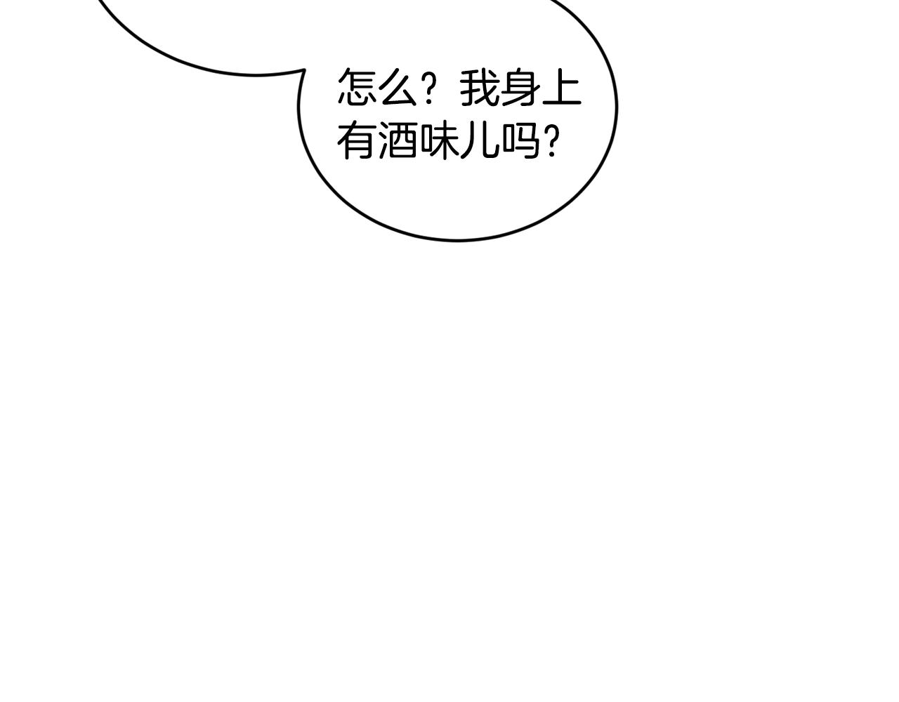 第34话 新店名64