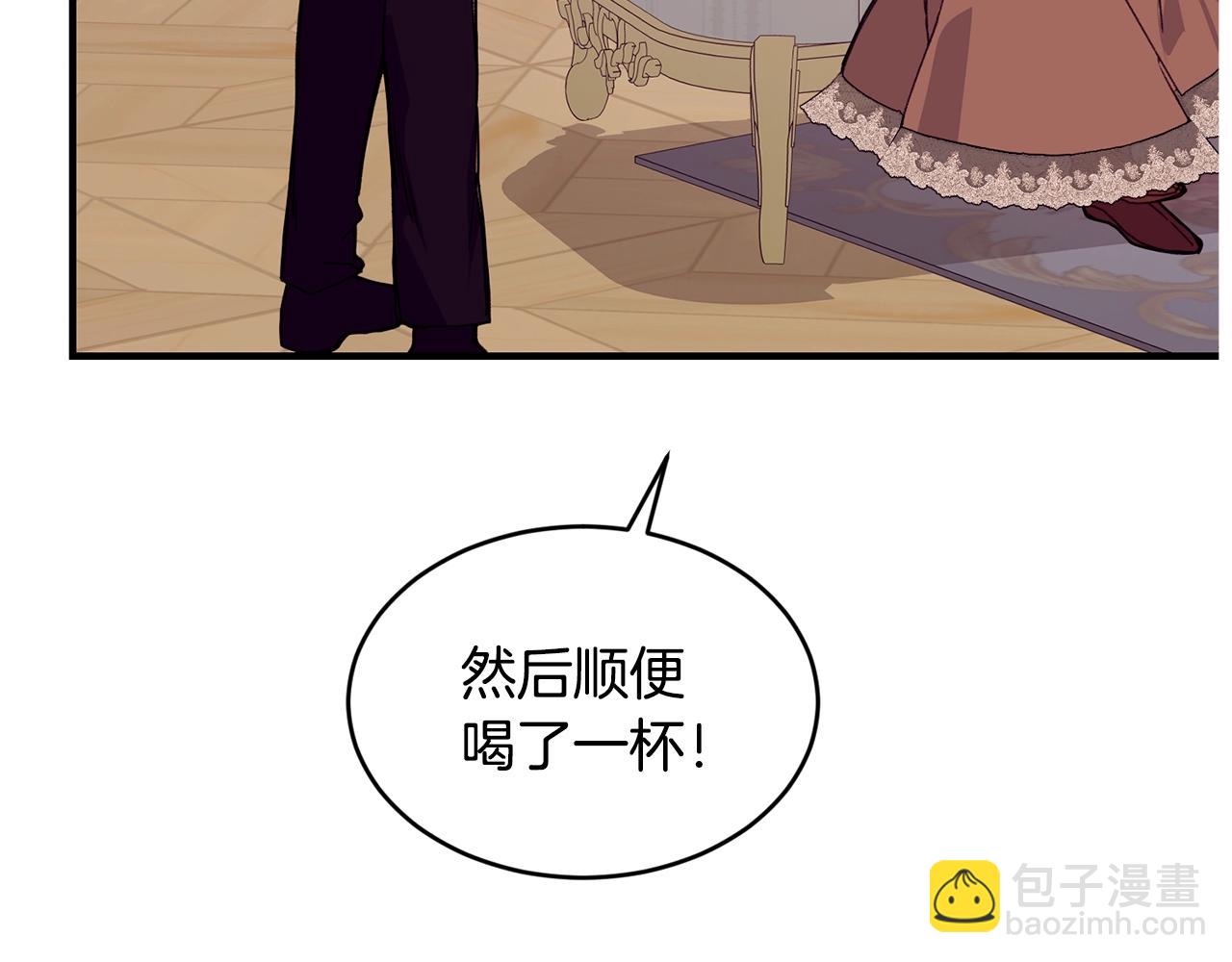 第34话 新店名67