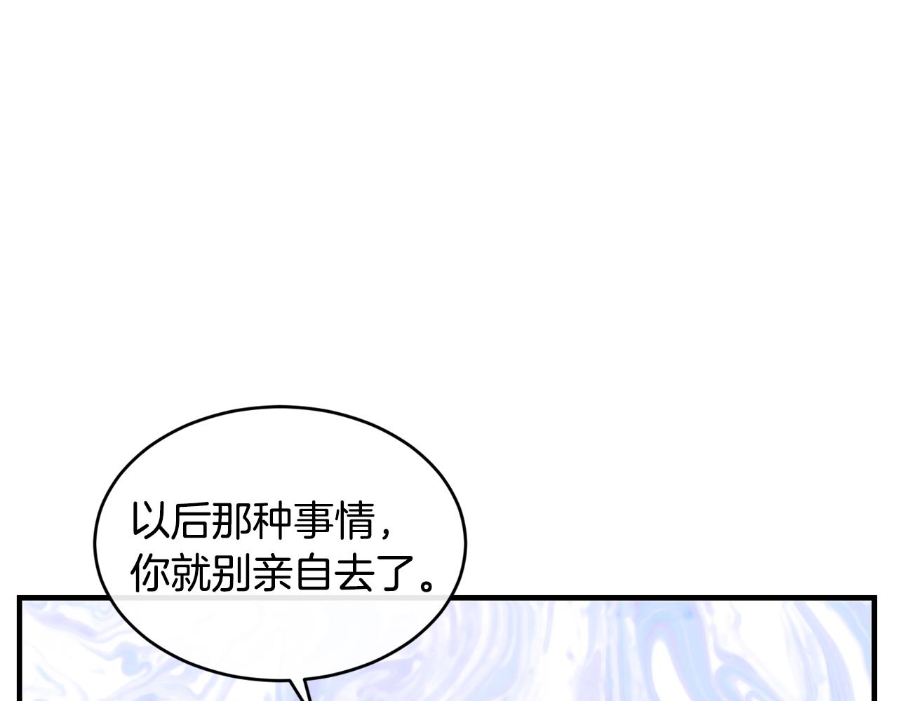 第34话 新店名72