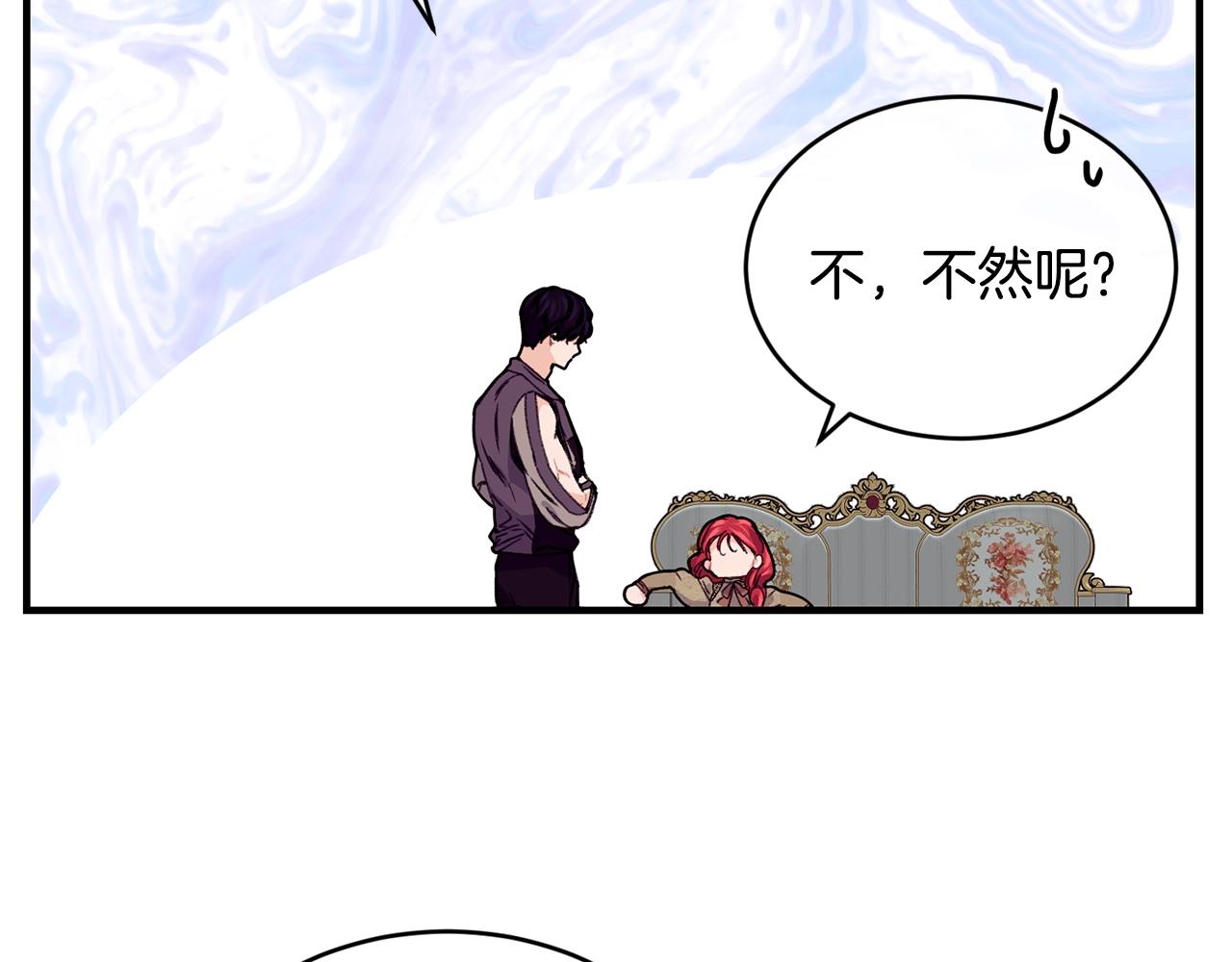 第34话 新店名73
