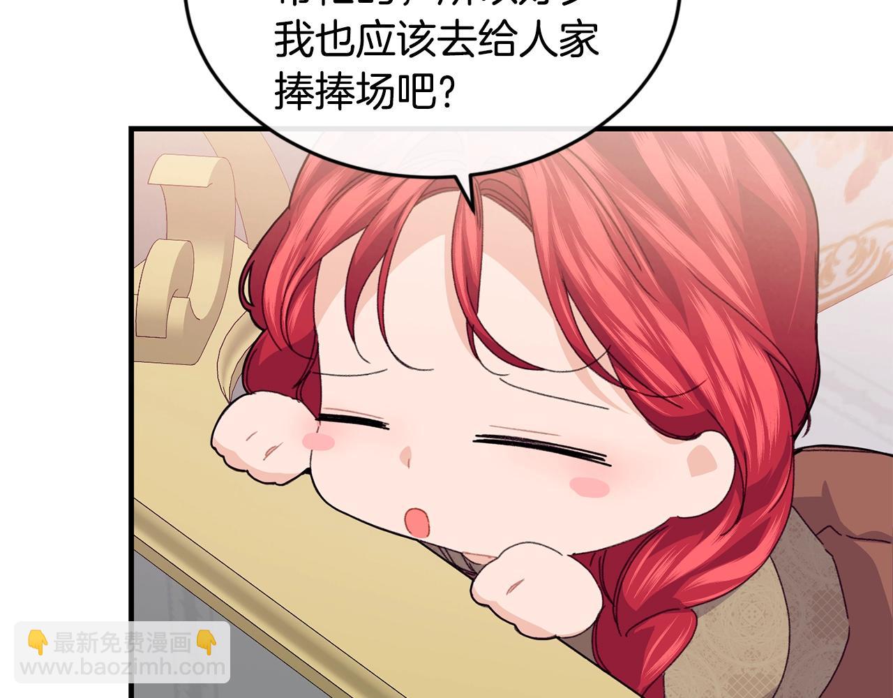 第34话 新店名78