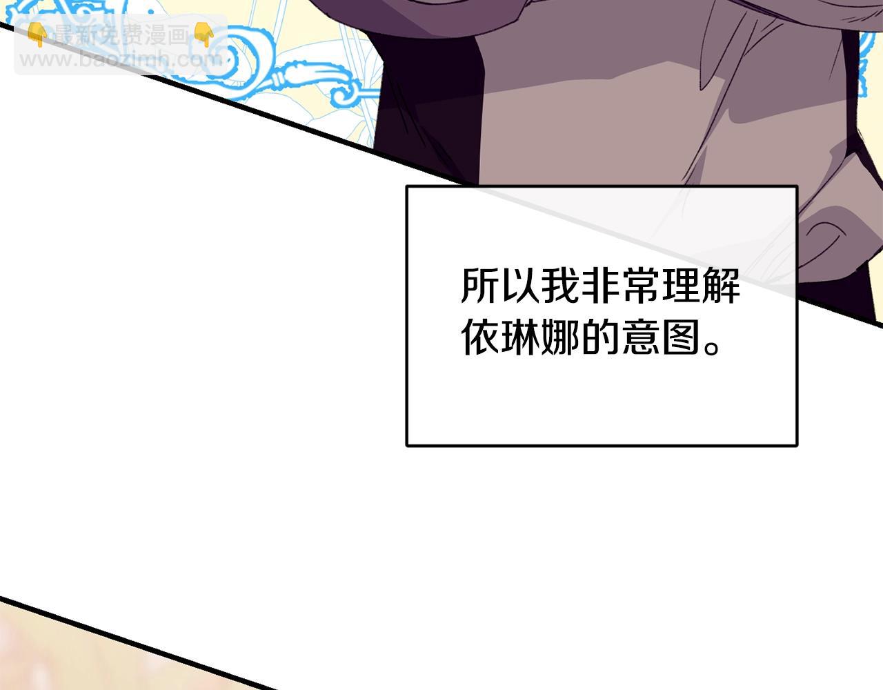 第34话 新店名85