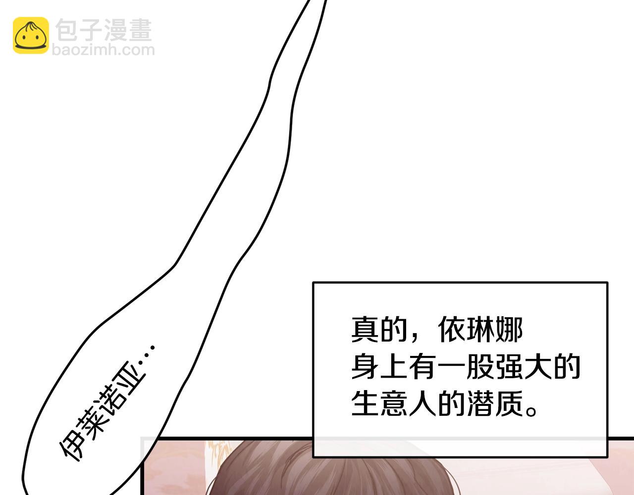 第34话 新店名89