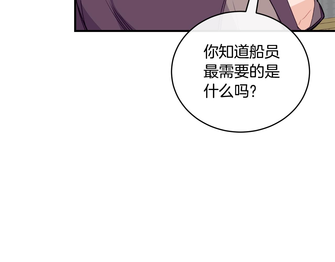 第34话 新店名91