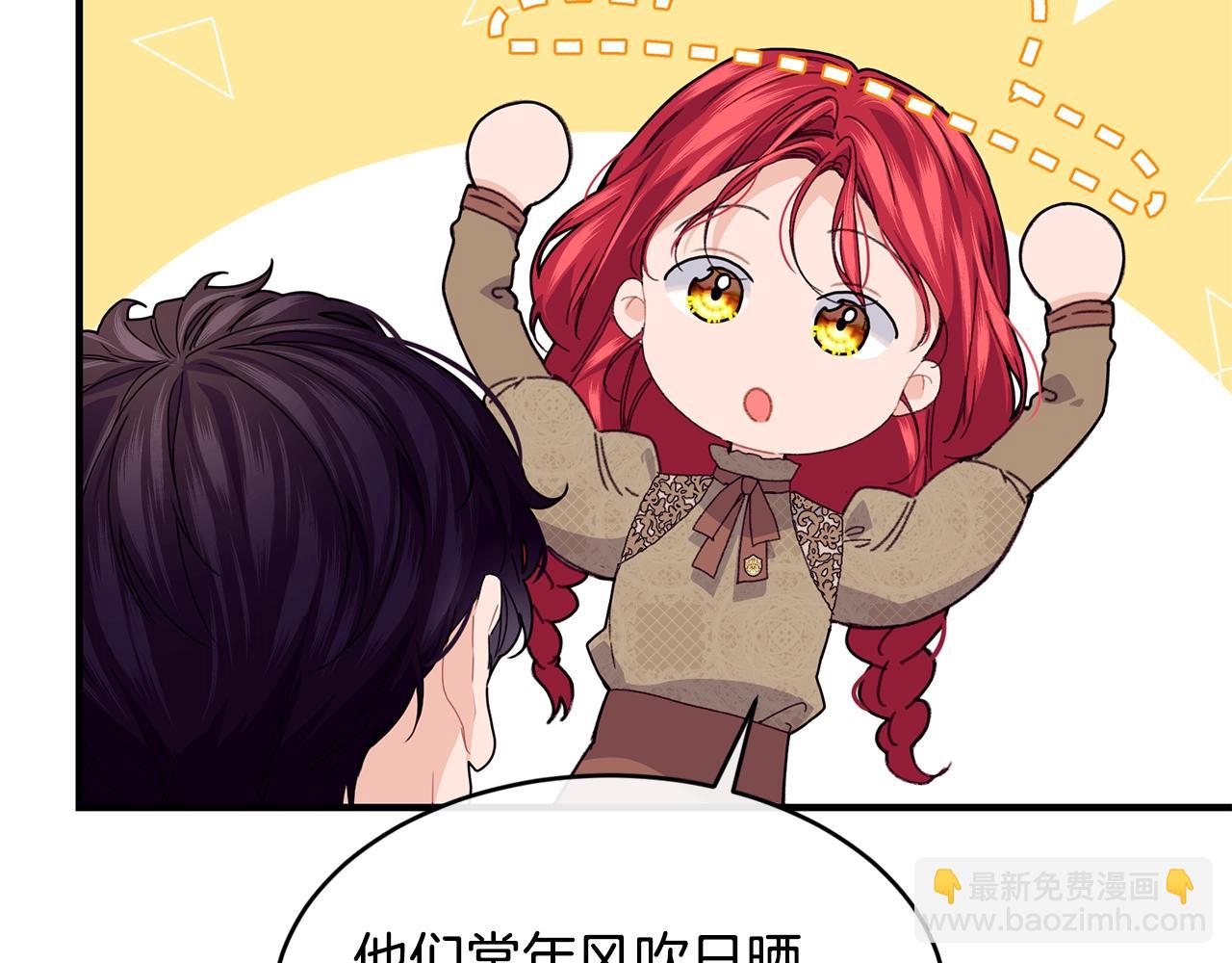第34话 新店名93