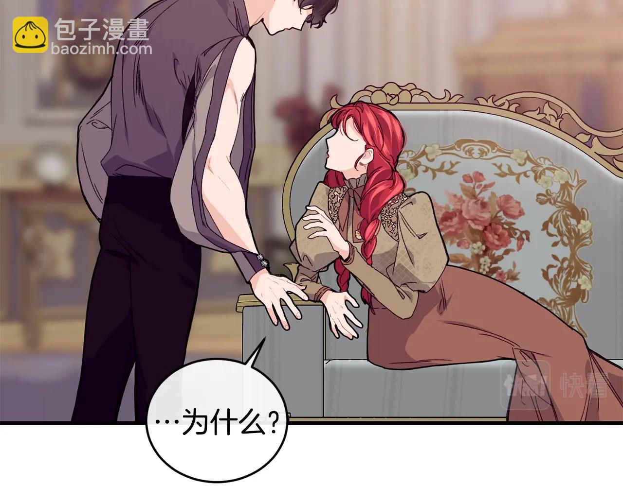 第34话 新店名97