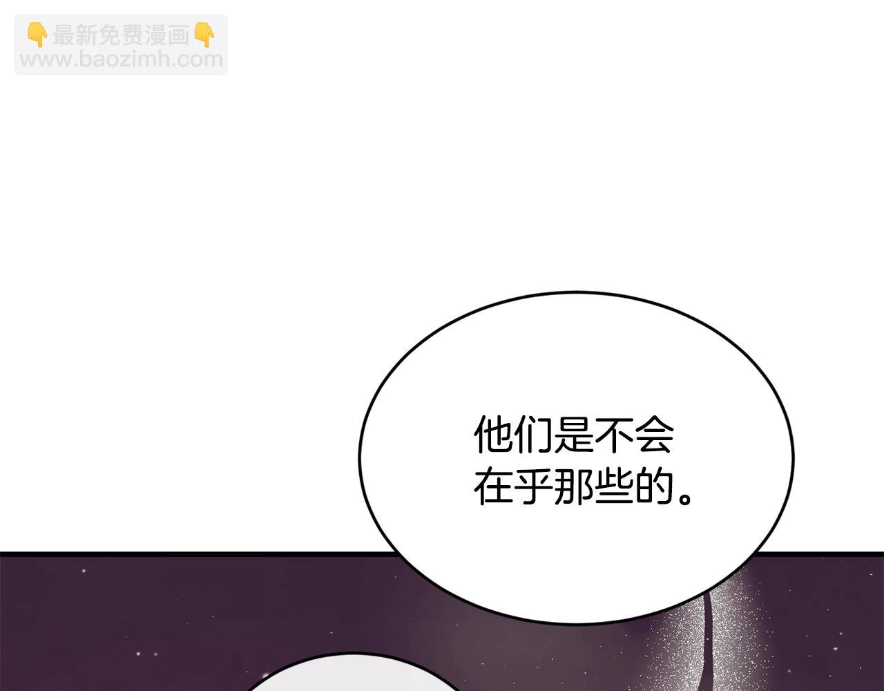 第34话 新店名98