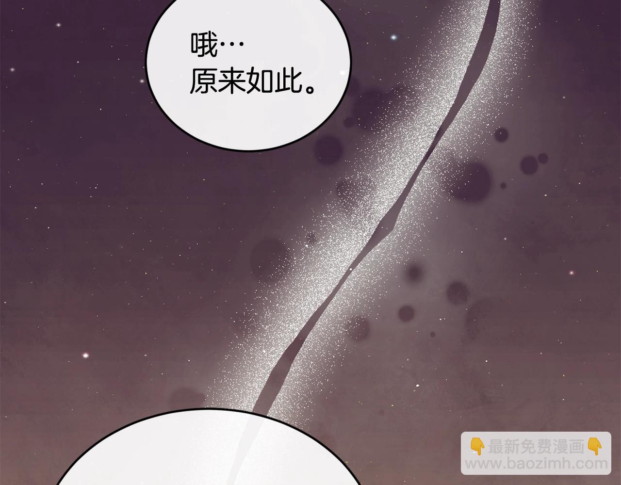 第34话 新店名99