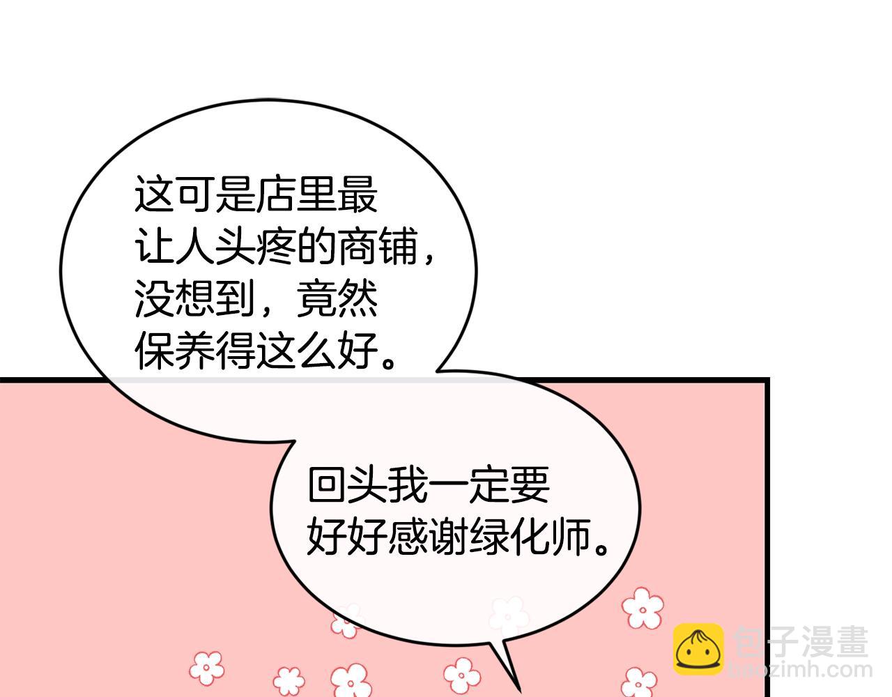 第35话 心意107