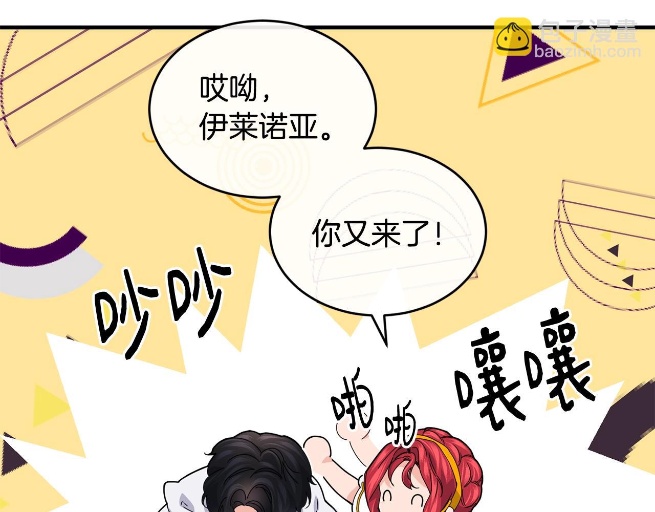 第35话 心意109