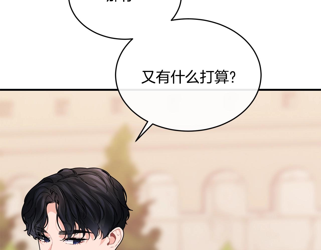 第35话 心意111