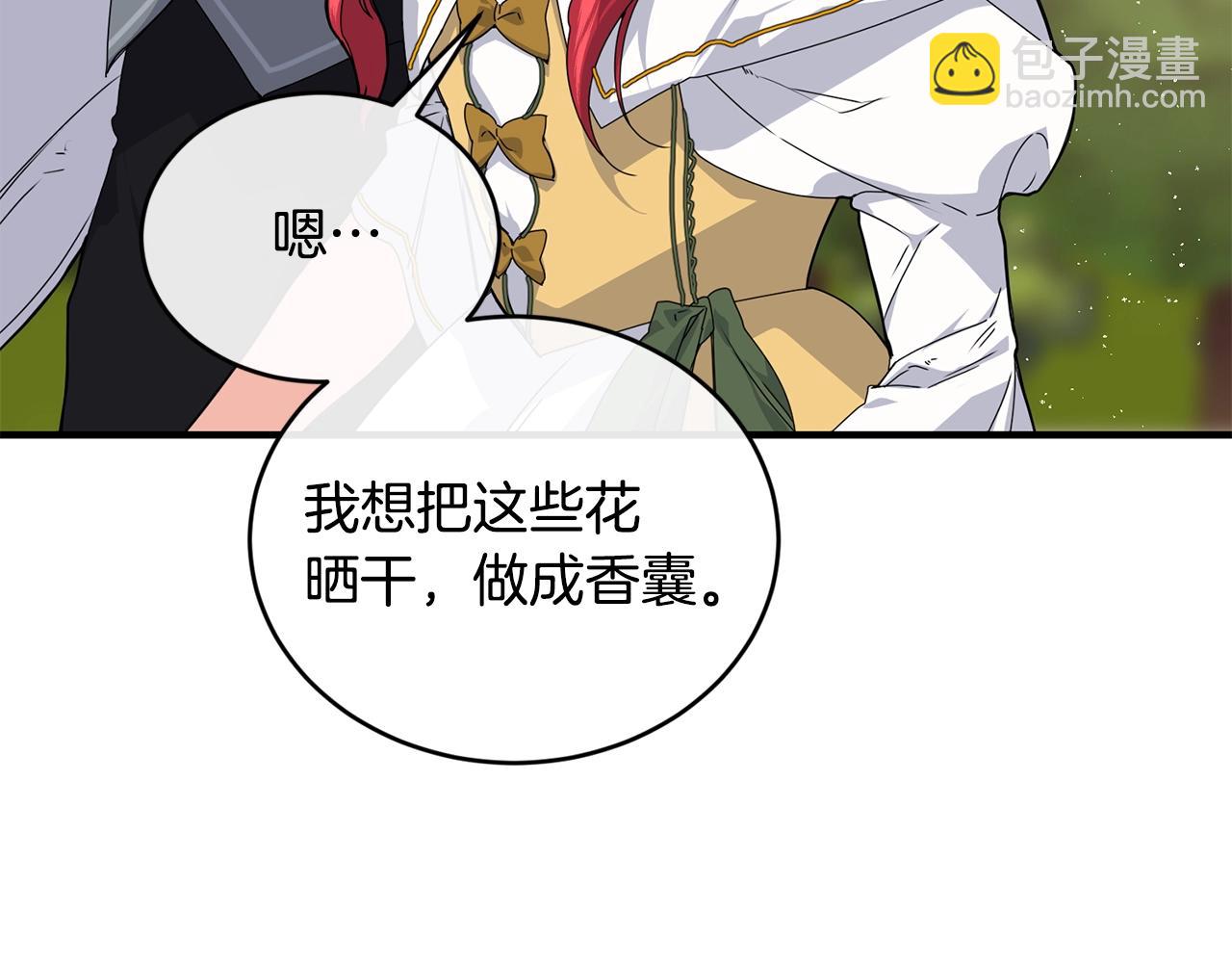 第35话 心意113