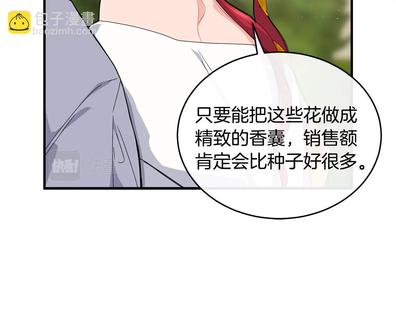 第35话 心意118