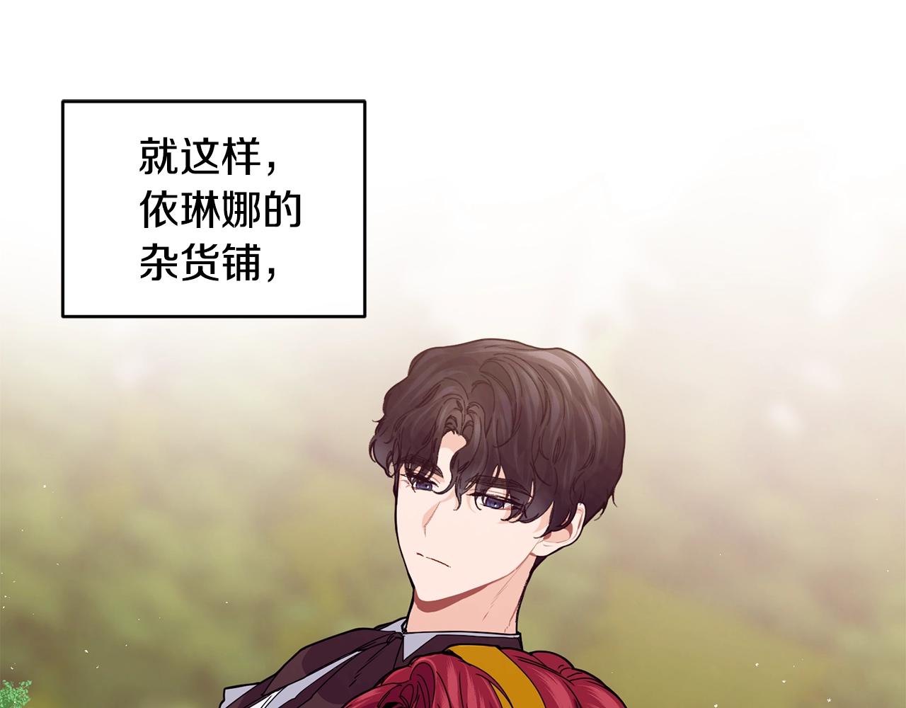 第35话 心意120