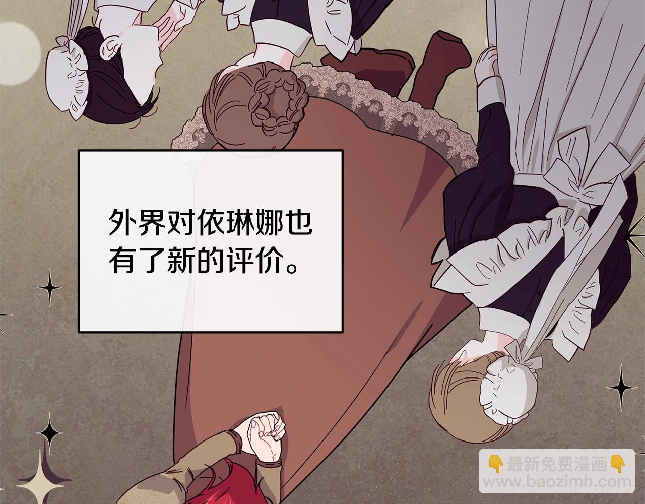 第35话 心意127