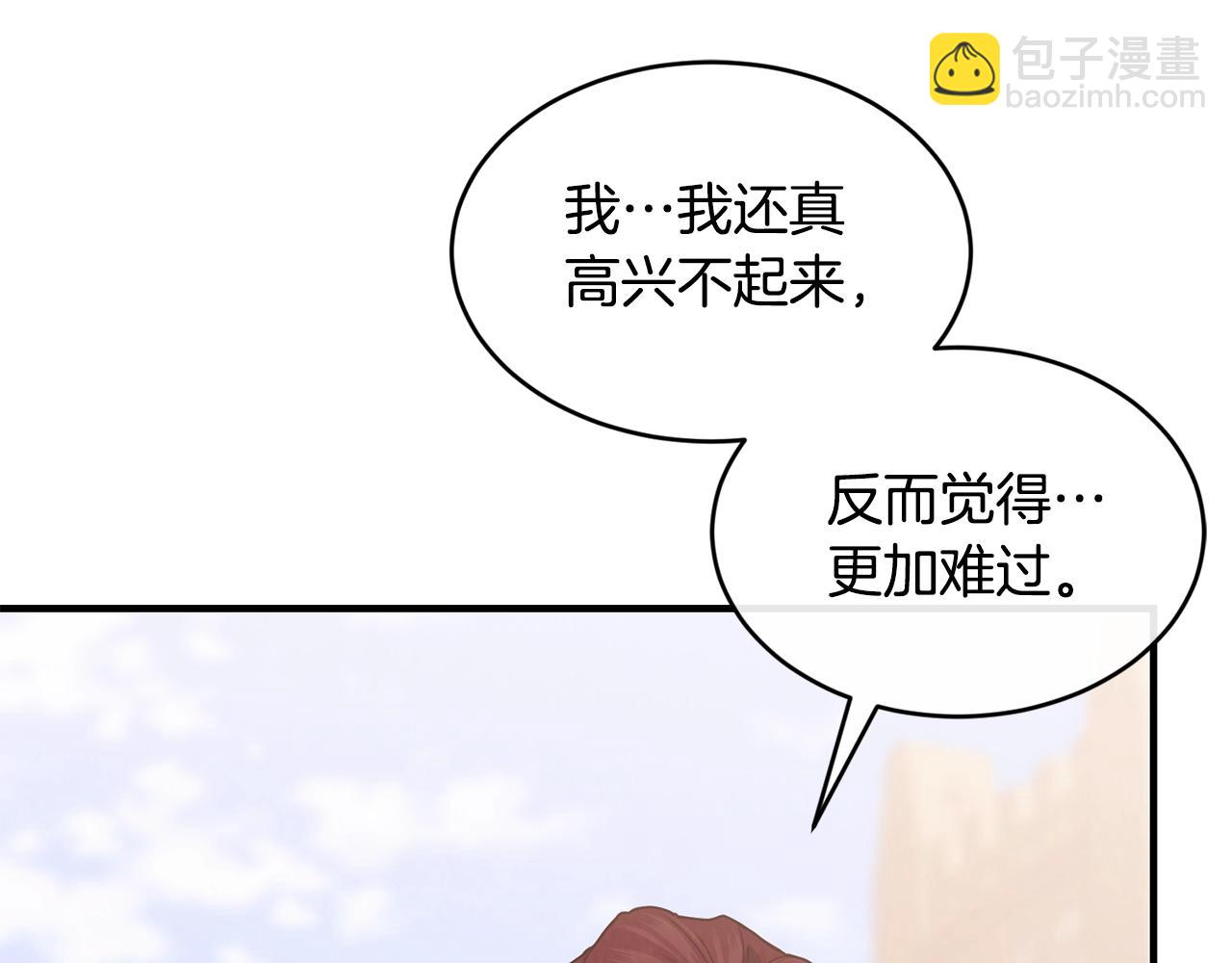 第35话 心意147