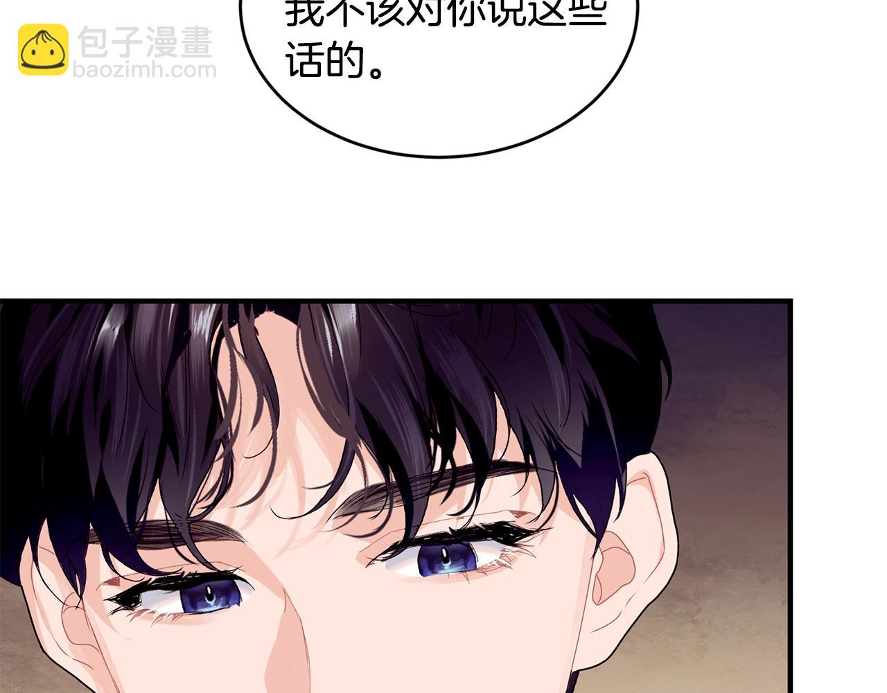 第35话 心意152
