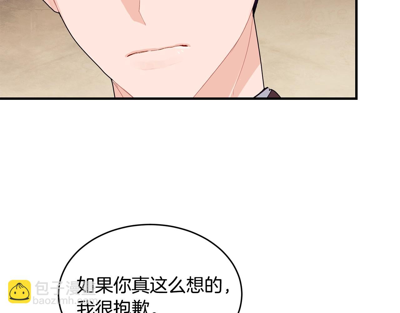 第35话 心意153