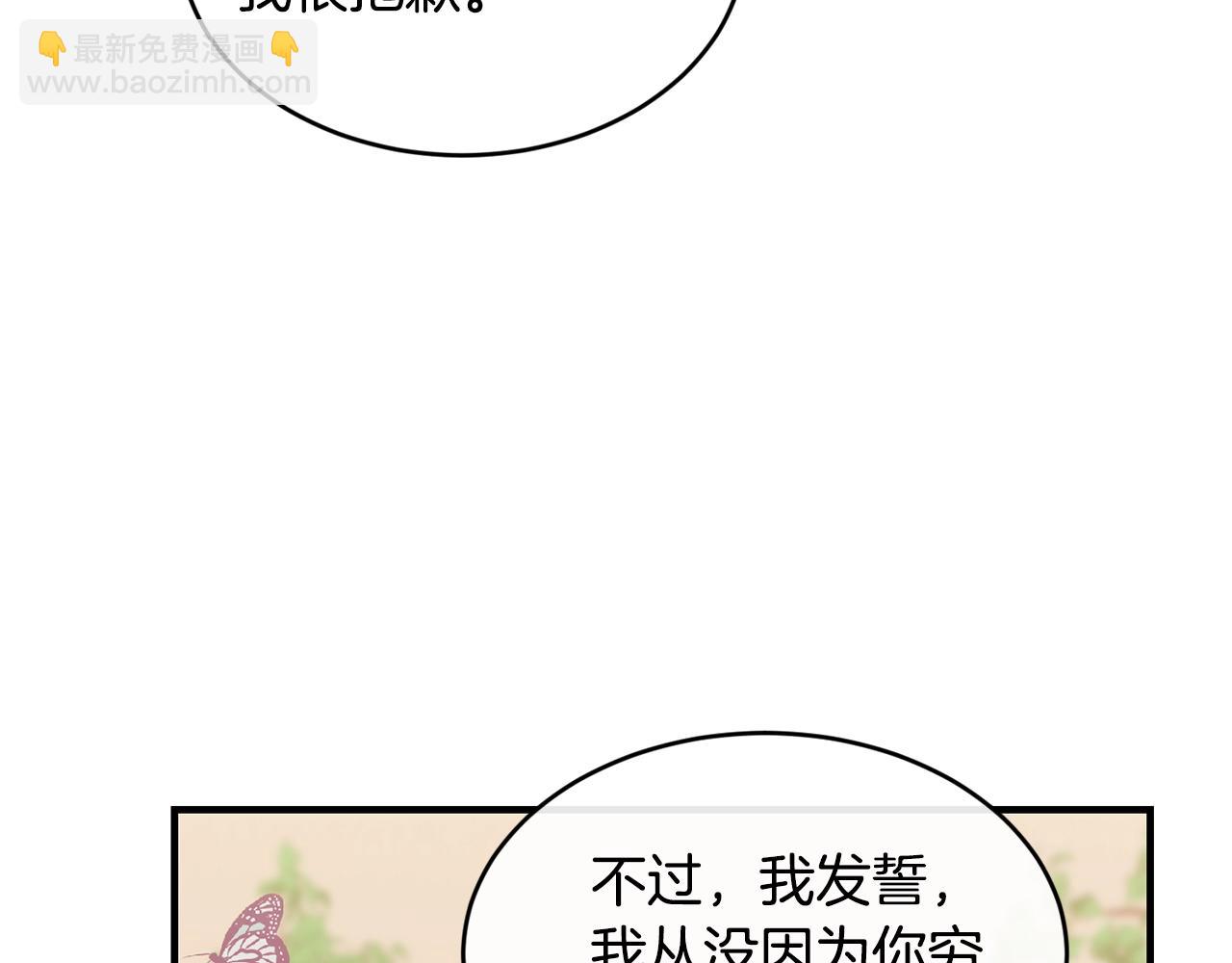 第35话 心意154