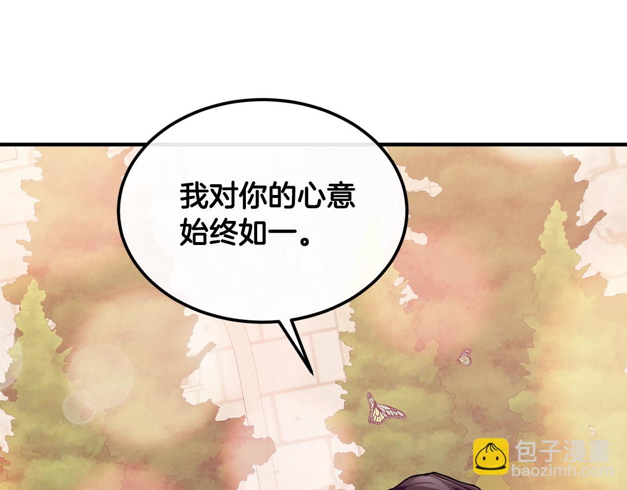 第35话 心意157