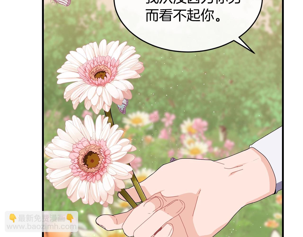 第35话 心意159