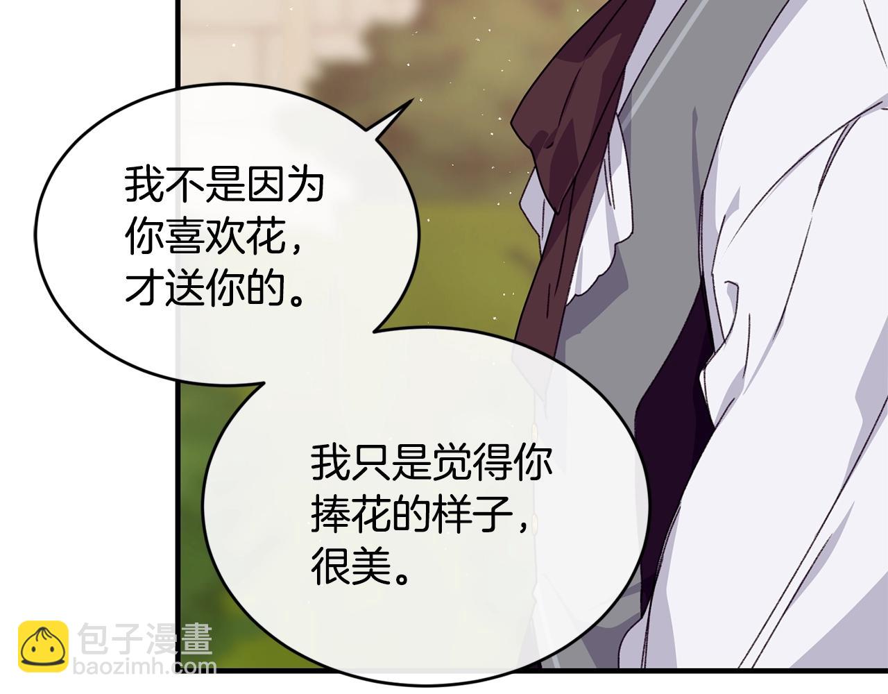 第35话 心意167