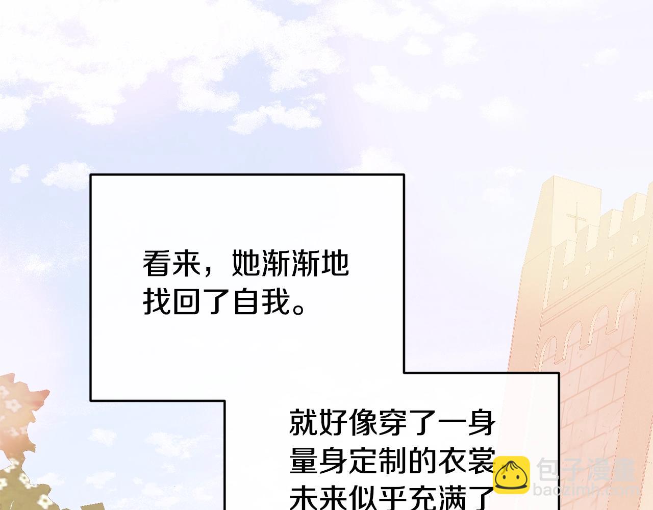 第35话 心意173