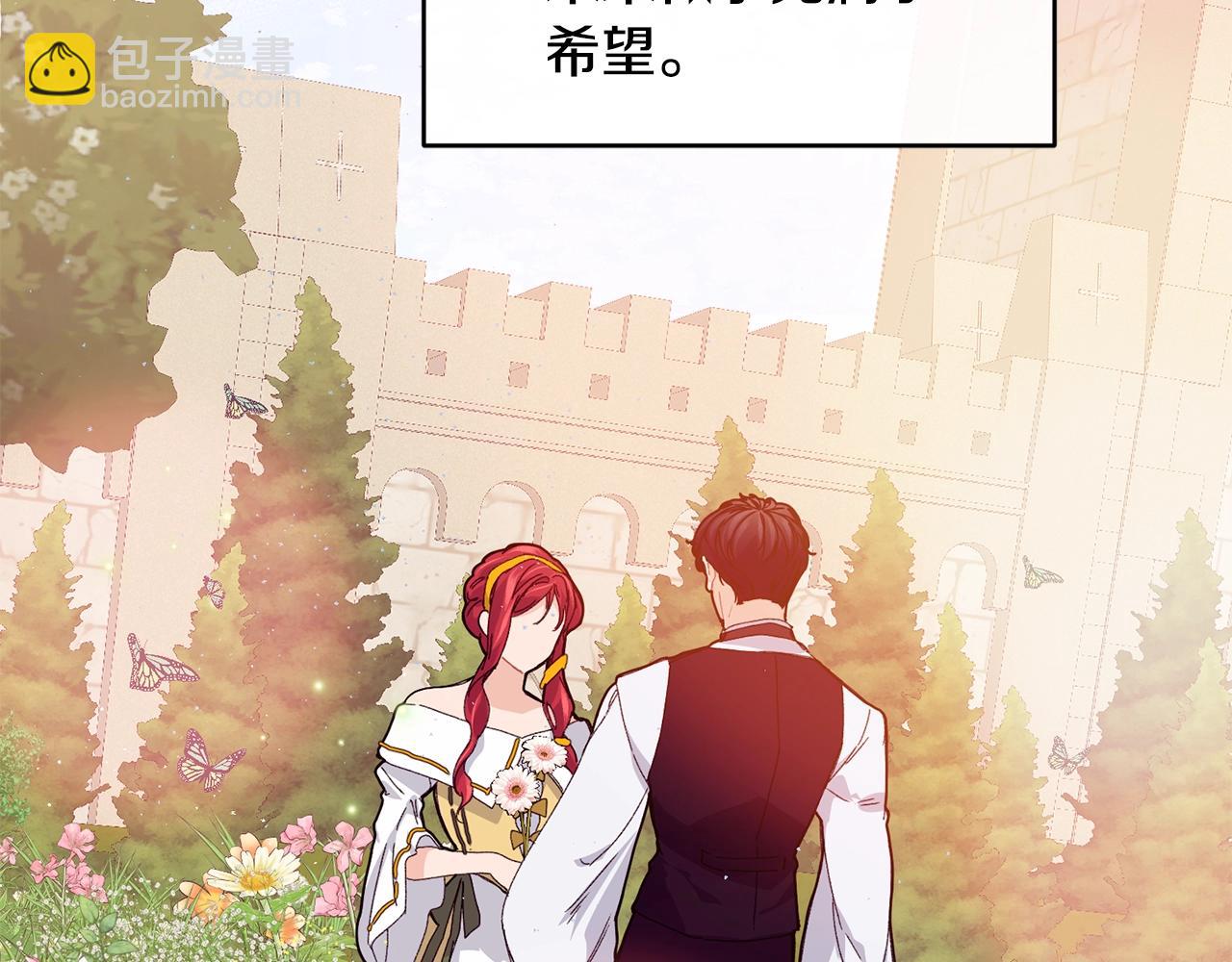 第35话 心意174