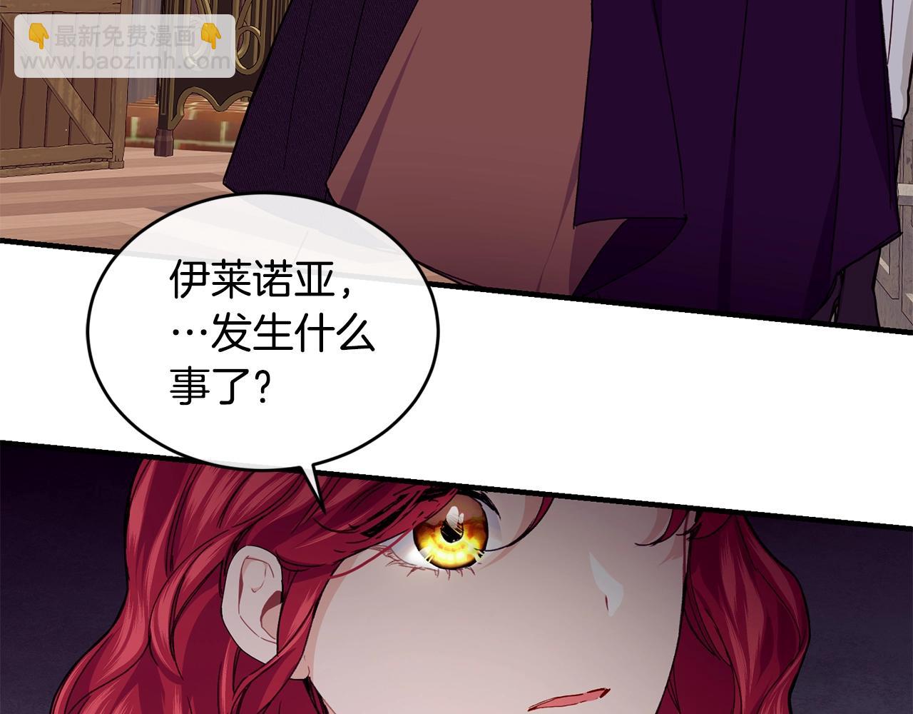 第35话 心意180