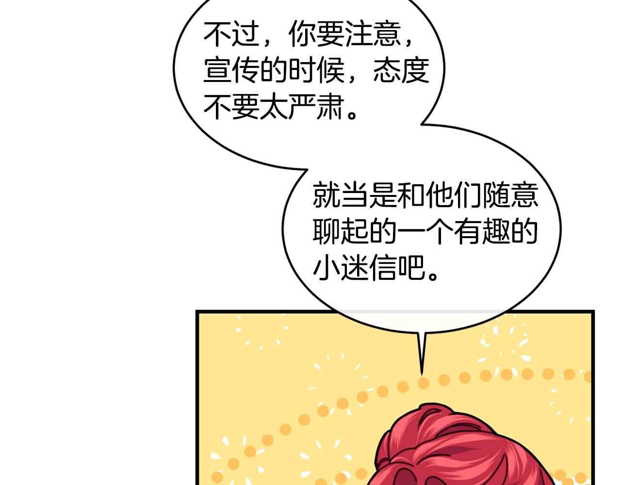 第35话 心意19