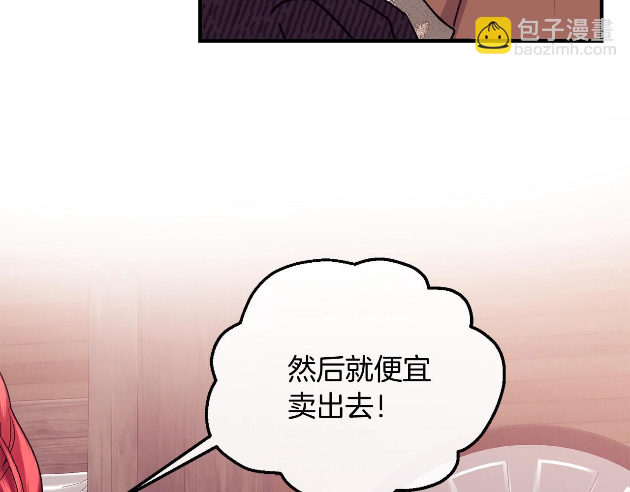 第35话 心意21