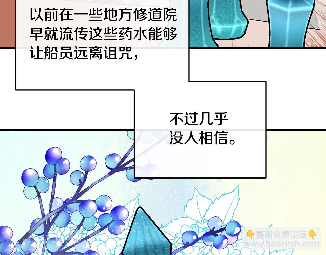 第35话 心意24