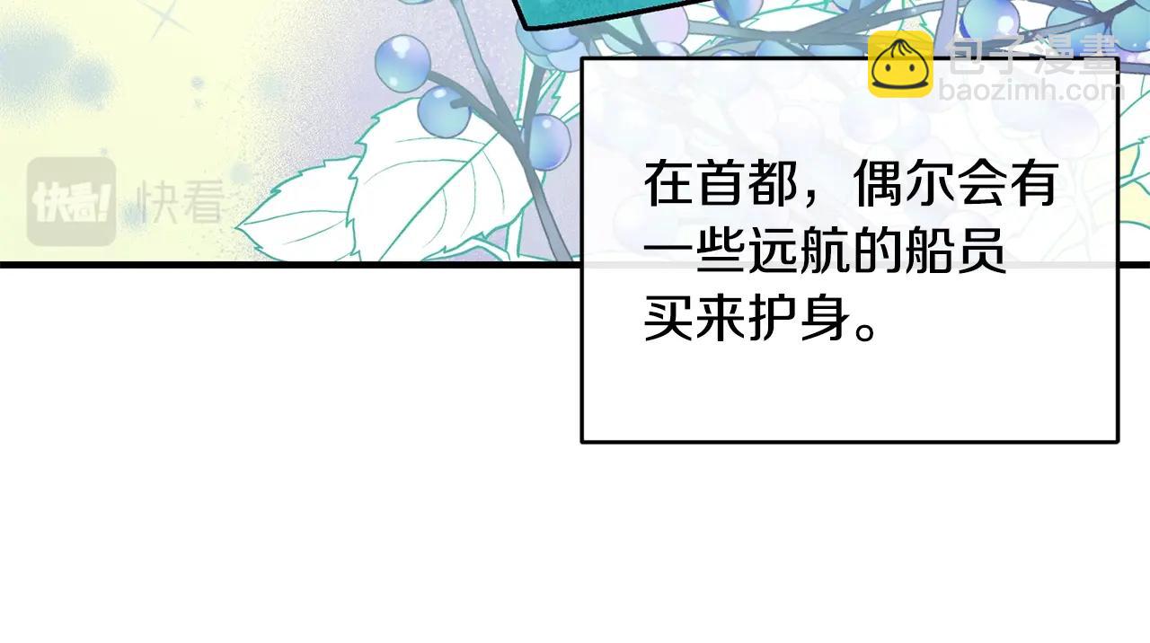 第35话 心意26
