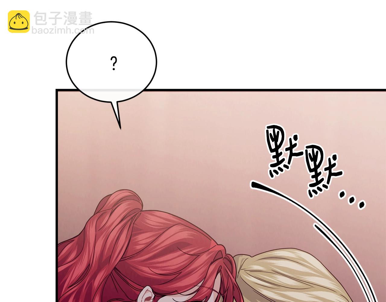 第35话 心意33