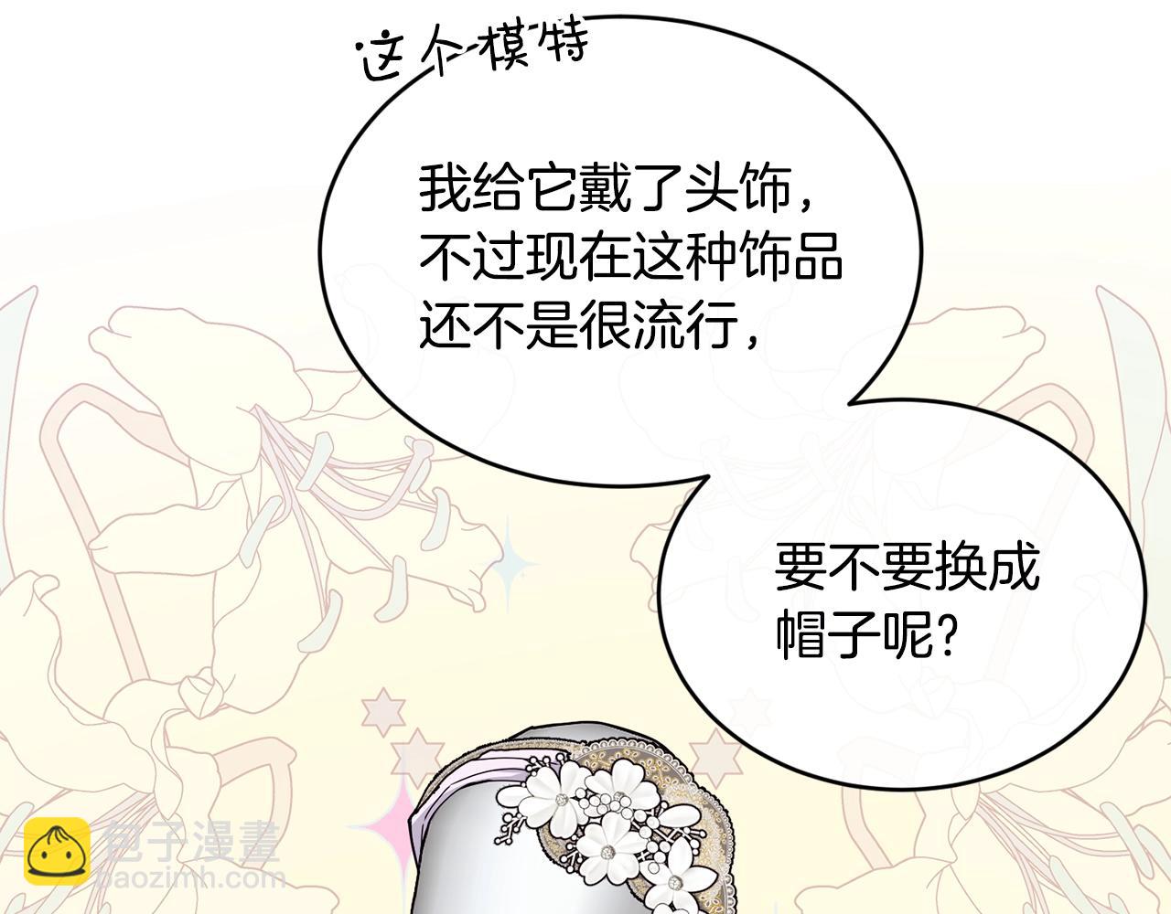 第35话 心意45
