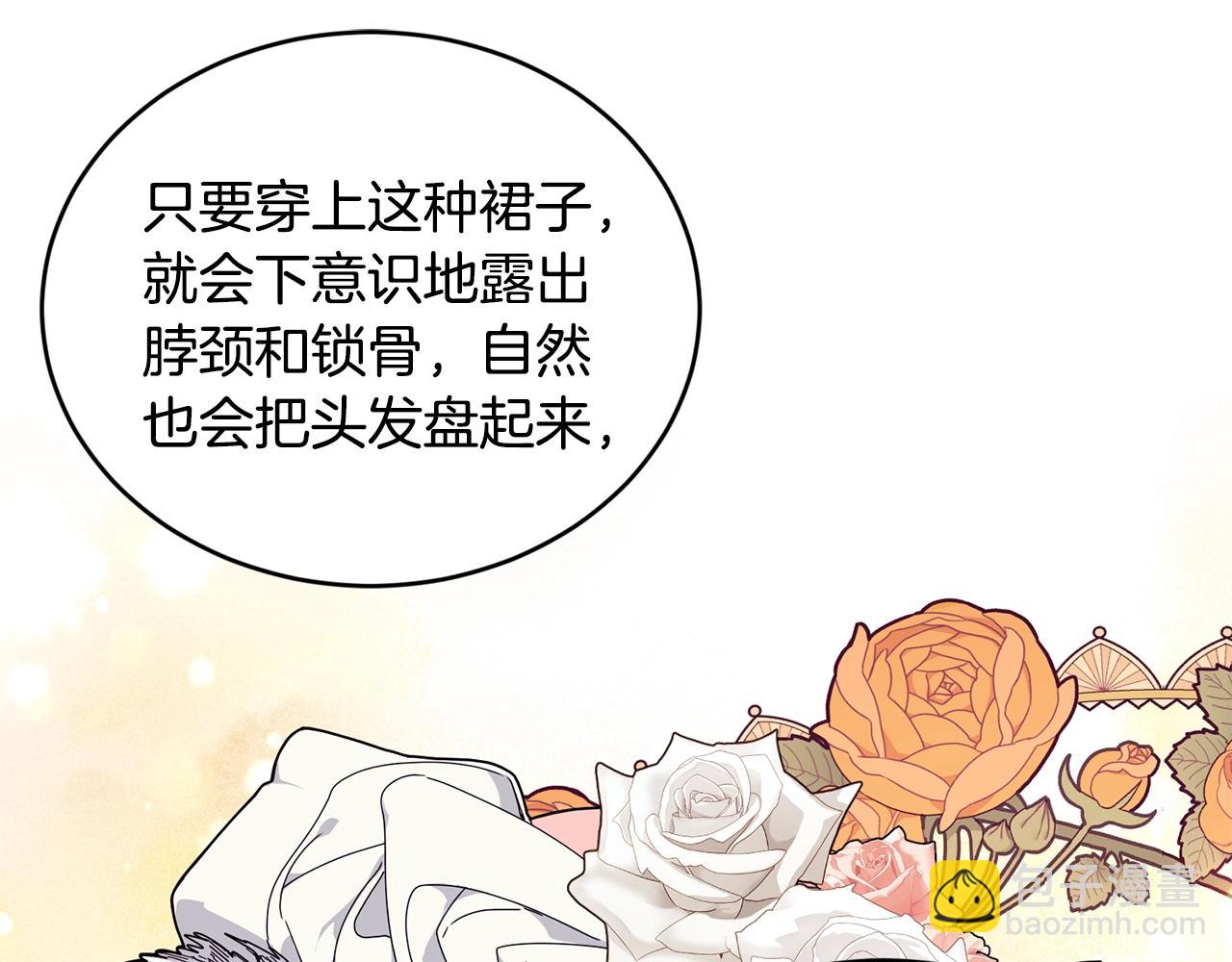 第35话 心意58