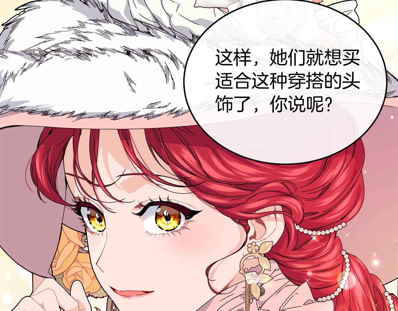 第35话 心意59