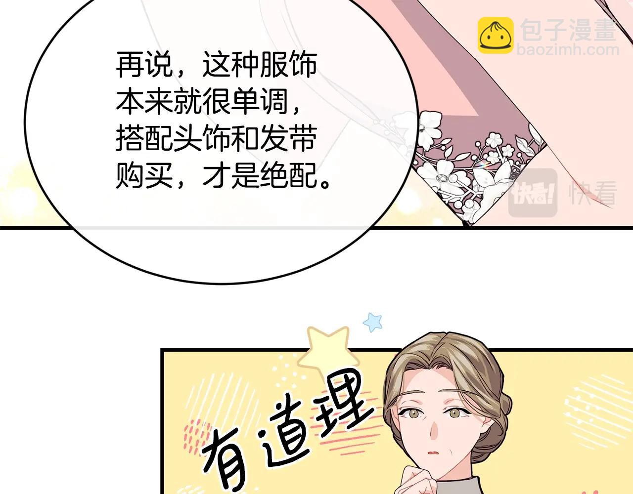 第35话 心意61